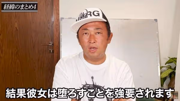 天團主唱親弟被爆「分手後硬上」 強逼女方墮胎…直播出面道歉