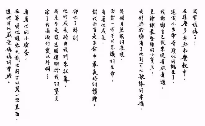 林志玲結婚3周年曬「一家3口照」：平淡就是福