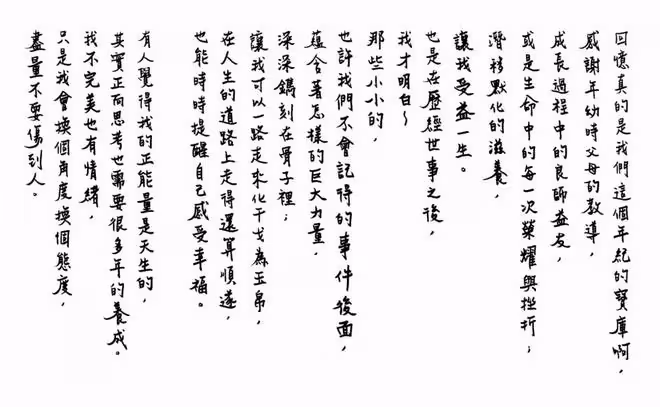林志玲結婚3周年曬「一家3口照」:平淡就是福