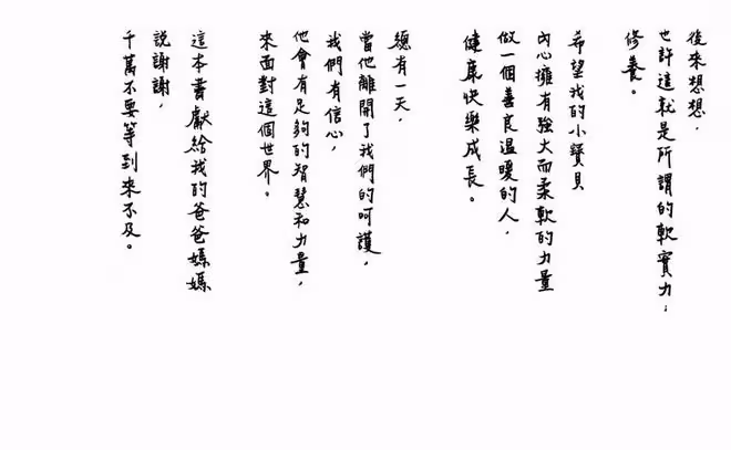 林志玲結婚3周年曬「一家3口照」:平淡就是福