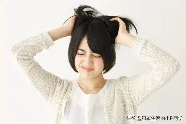 辭去AV女演員的工作後能回到正常的生活嗎?