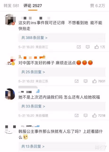 宣布戀情即懷孕,挺著肚子辦婚禮,韓劇女神朴信惠近日官宣產子。