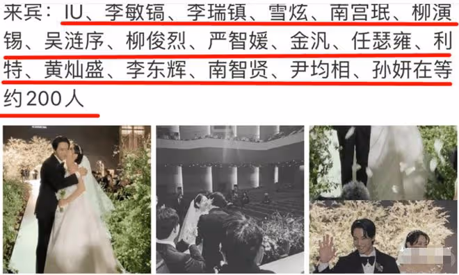 宣布戀情即懷孕,挺著肚子辦婚禮,韓劇女神朴信惠近日官宣產子。