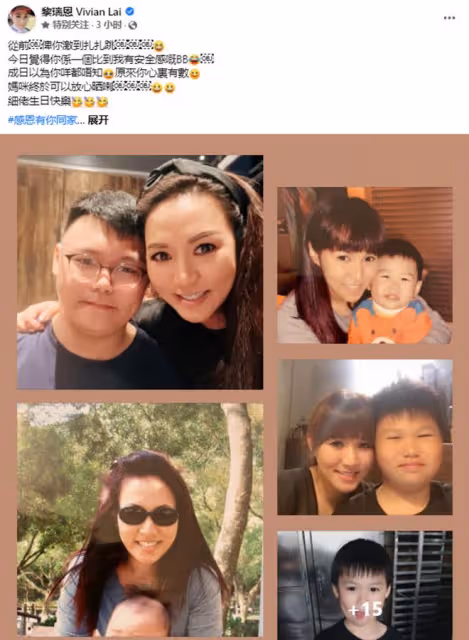 黎瑞恩曬照為兒子慶生!17歲愛子像極了媽媽,是億萬集團繼承人