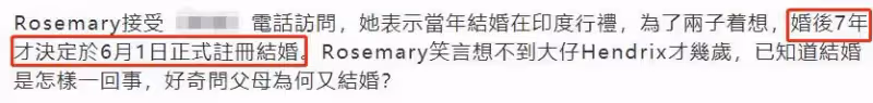 恭喜!王力宏前女友產下二胎半年後登記結婚,與印度富商已育有2子,大兒子年僅4歲完美遺傳父母基因