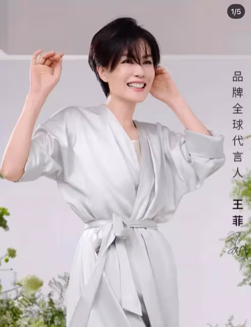 53歲王菲最新大片曝光!大膽挑戰穿睡袍出鏡,甜美笑容讓人如沐春風