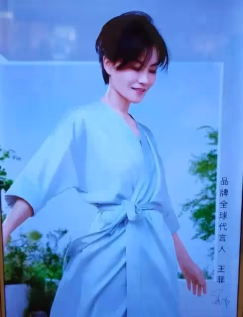 53歲王菲最新大片曝光!大膽挑戰穿睡袍出鏡,甜美笑容讓人如沐春風