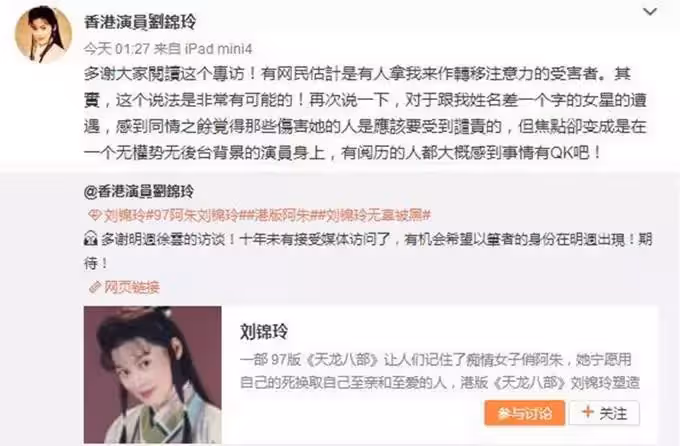 「阿朱」劉錦玲生活照曝光,身材纖細氣質出眾,54歲仍宛如少女,網贊:優雅女人最美麗