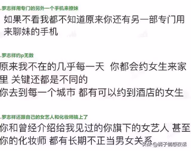 「毀我兒子每年3億錢途!」羅志祥媽媽發聲:教養缺失多可怕