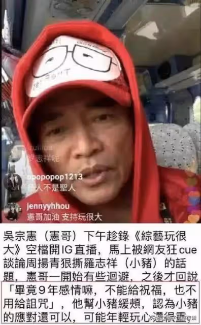 「毀我兒子每年3億錢途!」羅志祥媽媽發聲:教養缺失多可怕