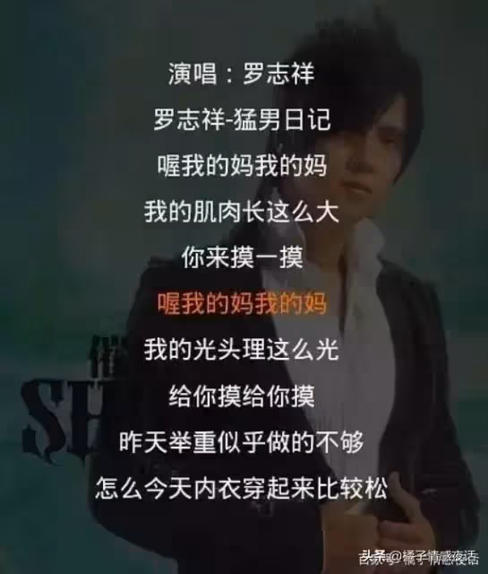 「毀我兒子每年3億錢途!」羅志祥媽媽發聲:教養缺失多可怕