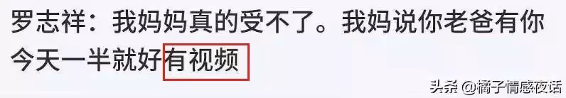 「毀我兒子每年3億錢途!」羅志祥媽媽發聲:教養缺失多可怕