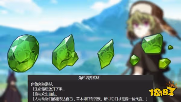 原神2.8草神提前登場 可獲得菲謝爾皮膚