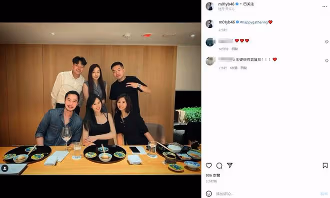 賴弘國首曬3婚妻子正面照，美貌出眾氣質不輸阿嬌，已懷孕8個月