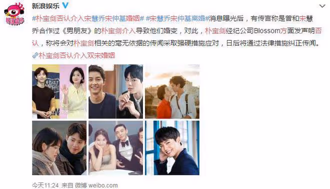 宋仲基和宋慧喬為什麼離婚？深扒雙宋離婚真實原因，你絕對想不到