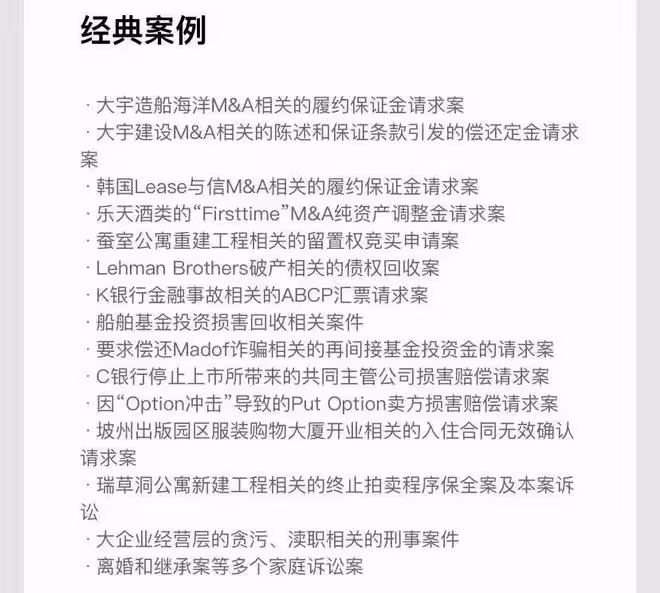 宋仲基和宋慧喬為什麼離婚？深扒雙宋離婚真實原因，你絕對想不到
