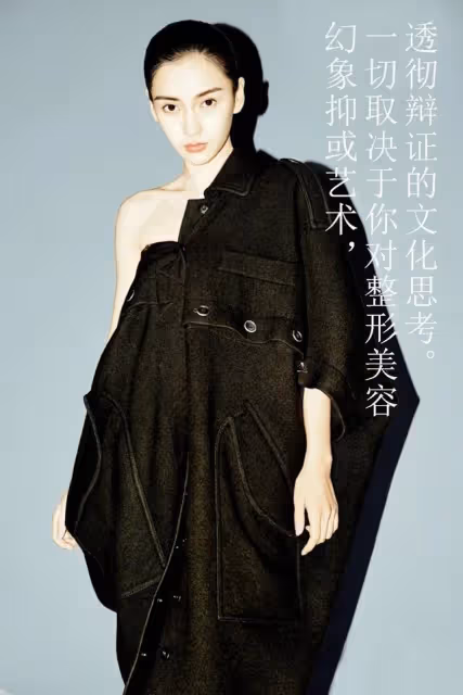 她的10億網紅臉究竟還能撐多久？