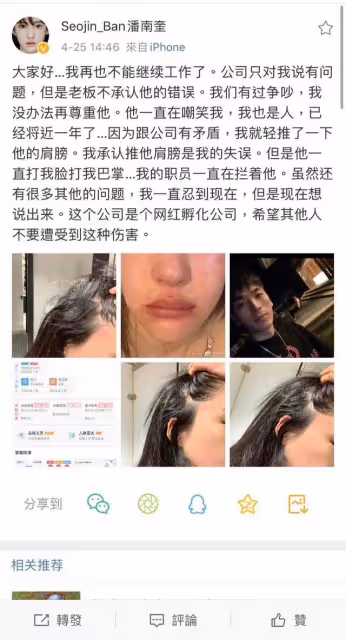 她的10億網紅臉究竟還能撐多久？