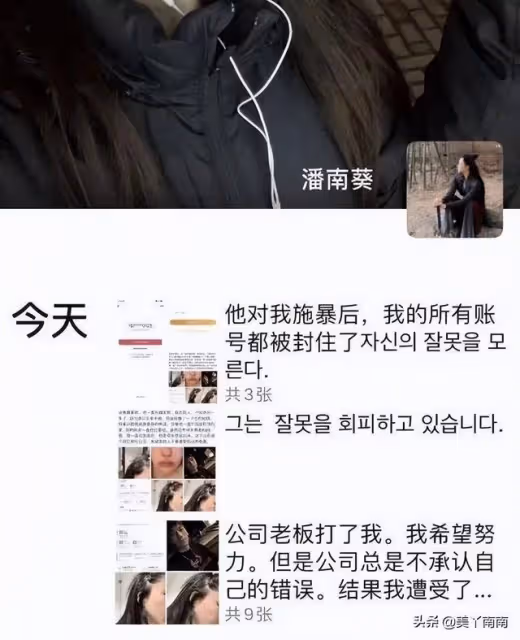 她的10億網紅臉究竟還能撐多久？