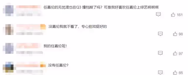 《嗨放派2》將襲,任嘉倫或選擇退出,新增擬邀,一個比一個火