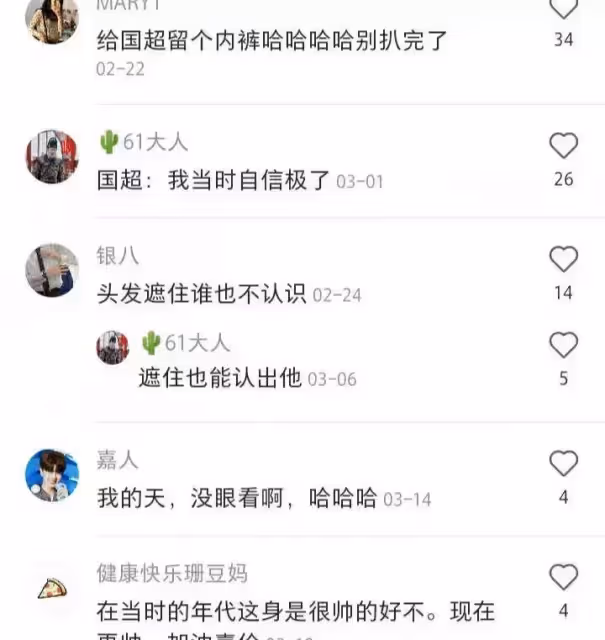任嘉倫過往被曝光,舞姿颯爽動作大,當時自信極了
