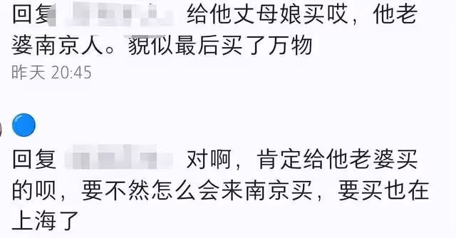曝潘瑋柏帶妻子現身南京看房,疑要在內地定居,豪宅價值超千萬