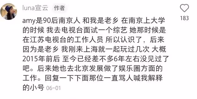 曝潘瑋柏帶妻子現身南京看房,疑要在內地定居,豪宅價值超千萬