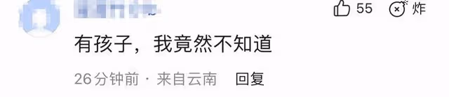 譚維維被拍已升級當媽,與丈夫帶兒女外出,一家四口同框畫面溫馨