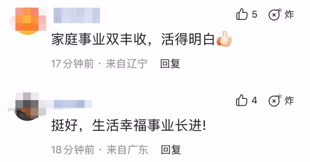 譚維維被拍已升級當媽,與丈夫帶兒女外出,一家四口同框畫面溫馨