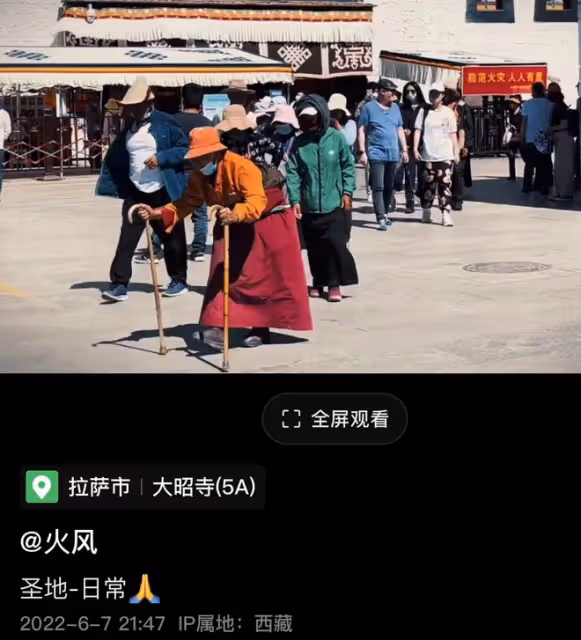 60歲火風拉薩拜佛,手拿佛珠戴滿珠寶飾品,18歲高顏值女兒罕露面