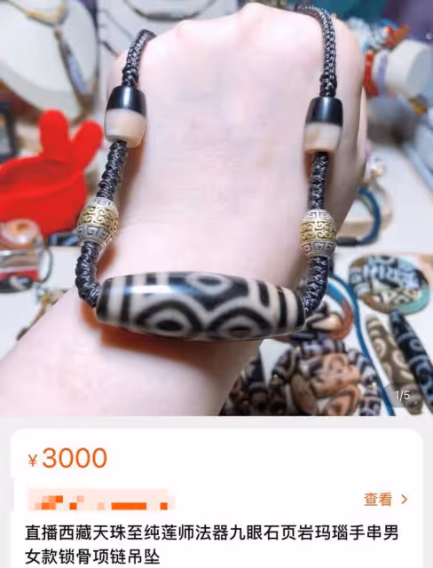 60歲火風拉薩拜佛,手拿佛珠戴滿珠寶飾品,18歲高顏值女兒罕露面