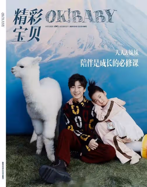 張亮女兒喜慶7歲生日！氣質出眾長腿矚目，與爸爸哥哥如複製粘貼