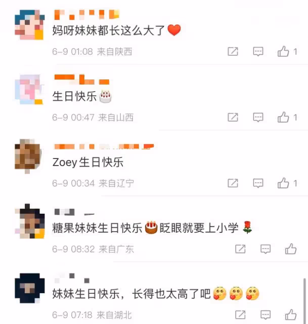 張亮女兒喜慶7歲生日!氣質出眾長腿矚目,與爸爸哥哥如複製粘貼