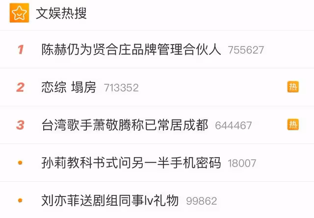 台灣歌手蕭敬騰要定居內地！誇讚成都生活舒適，透露已在存錢買房