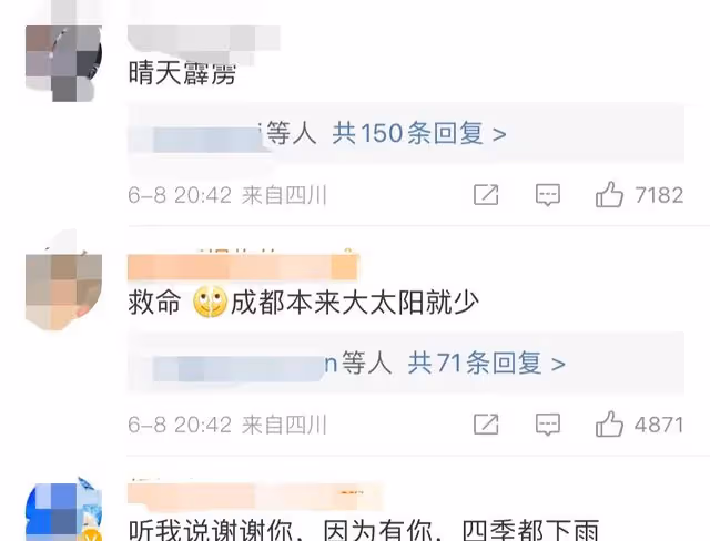 台灣歌手蕭敬騰要定居內地！誇讚成都生活舒適，透露已在存錢買房