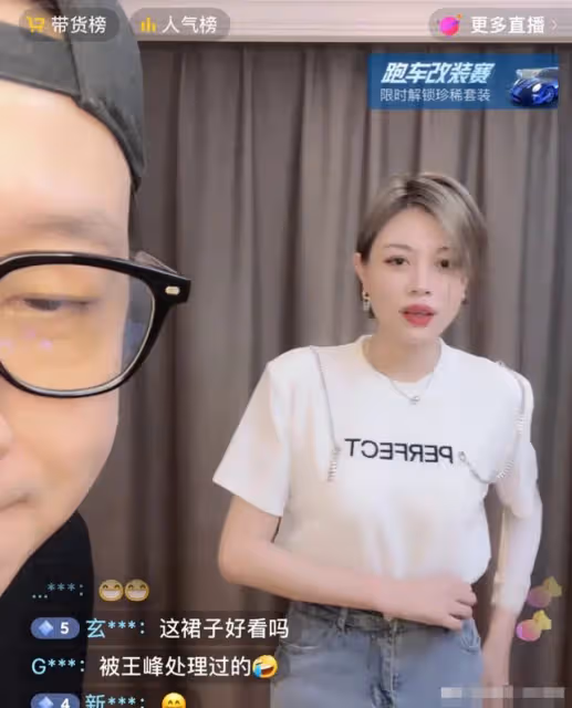 35歲葛薈婕新男友疑似曝光!與前夫汪峰太相似,合體直播互動親密