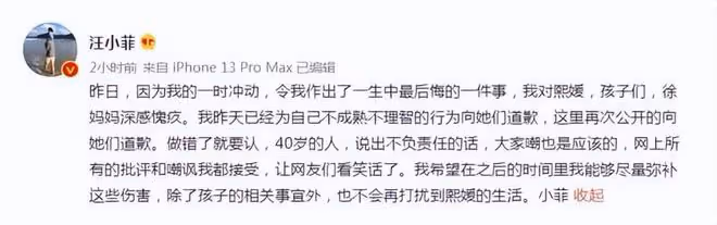小S準備進軍韓國?劉在石要請她吃飯,姐夫具俊曄牽線搭橋