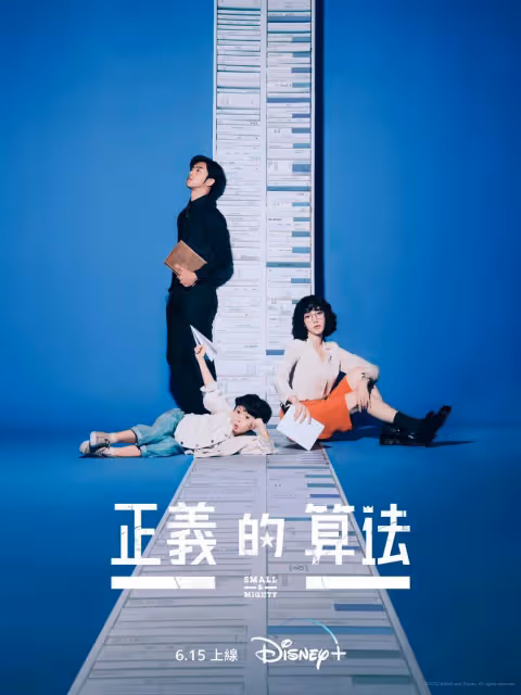 回歸台劇4搭郭雪芙　陳柏霖演毒舌律師背台詞狂NG