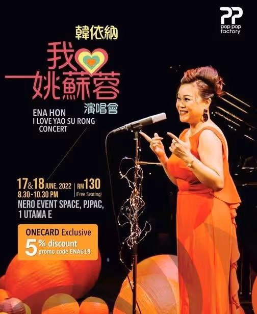 雙親節辦《我愛姚蘇蓉》演唱會　韓依納盼邀姚蘇蓉做客