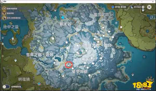 原神雪葬的星銀怎麼獲得 原神雪葬的星銀攻略大全