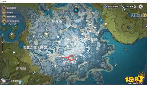 原神雪葬的星銀怎麼獲得 原神雪葬的星銀攻略大全