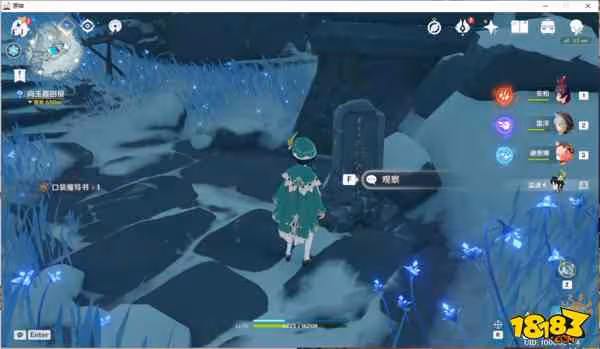原神雪葬的星銀怎麼獲得 原神雪葬的星銀攻略大全