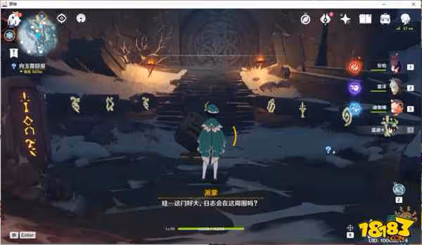 原神雪葬的星銀怎麼獲得 原神雪葬的星銀攻略大全