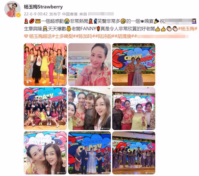 童年女神陳加玲罕露面!54歲轉行經商成富婆,與洋男友堅持不結婚