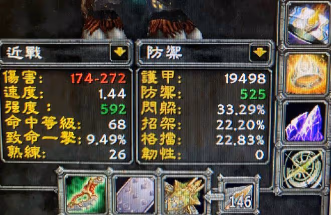 魔獸TBC:防戰抗雙子0.2秒倒地,團長打算罰治療,看完記錄秒打臉