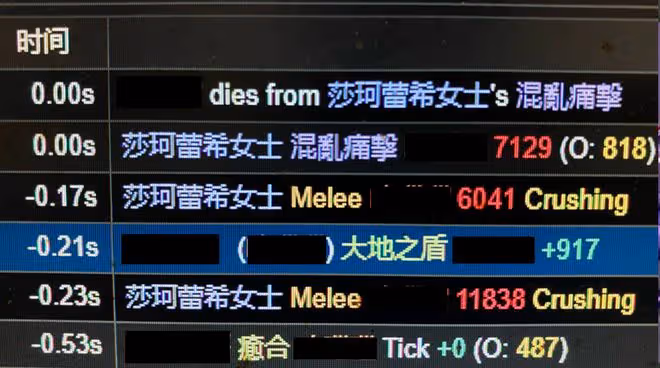 魔獸TBC:防戰抗雙子0.2秒倒地,團長打算罰治療,看完記錄秒打臉