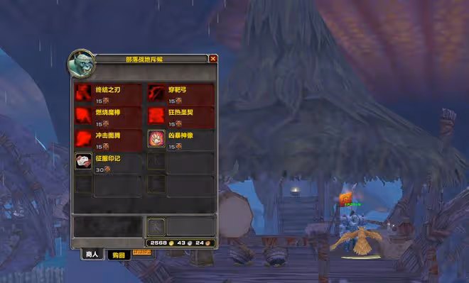 魔獸TBC:2件低級藍色飾品,提升WLK升級效率,3個職業要提前入手