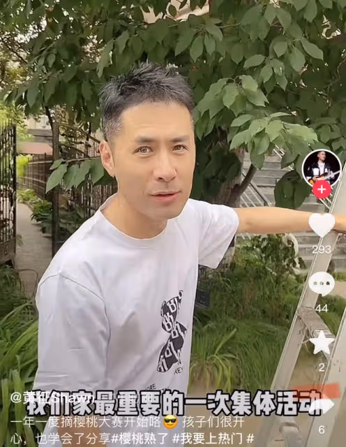 黃征在自家豪宅花園摘櫻桃！一雙兒女罕露面，妻子白得發光身材佳