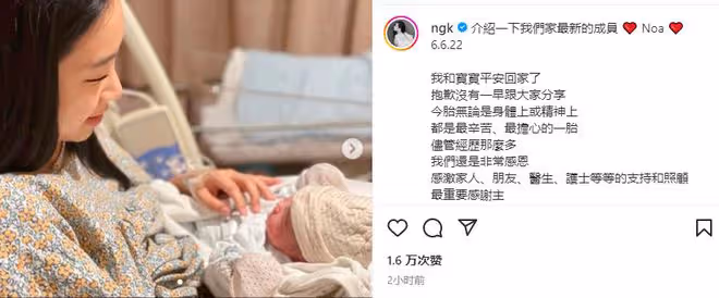 恭喜!36歲人氣女神秘密懷孕生三胎,曬產後照報喜訊,寶寶也露面