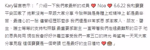 恭喜!36歲人氣女神秘密懷孕生三胎,曬產後照報喜訊,寶寶也露面